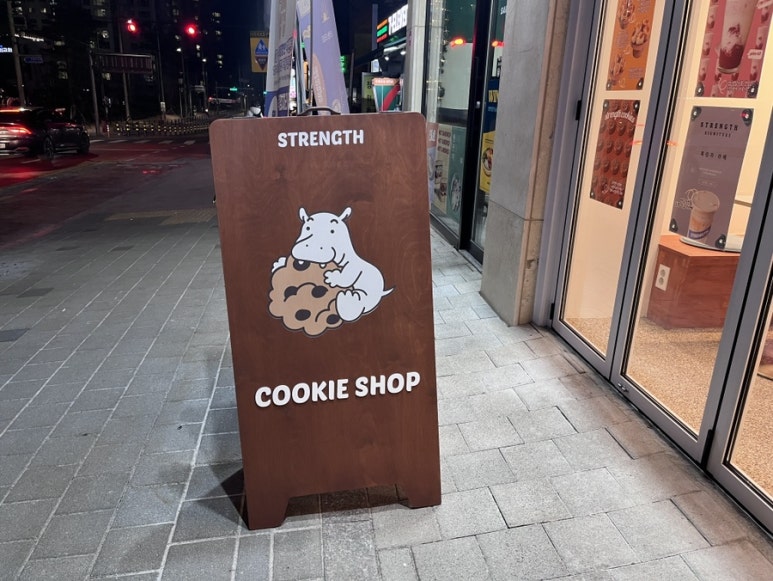 스트렝스커피 장위뉴타운점 이미지