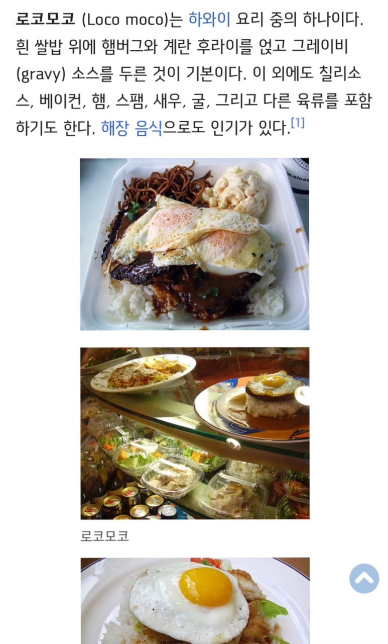 한진구내식당 이미지