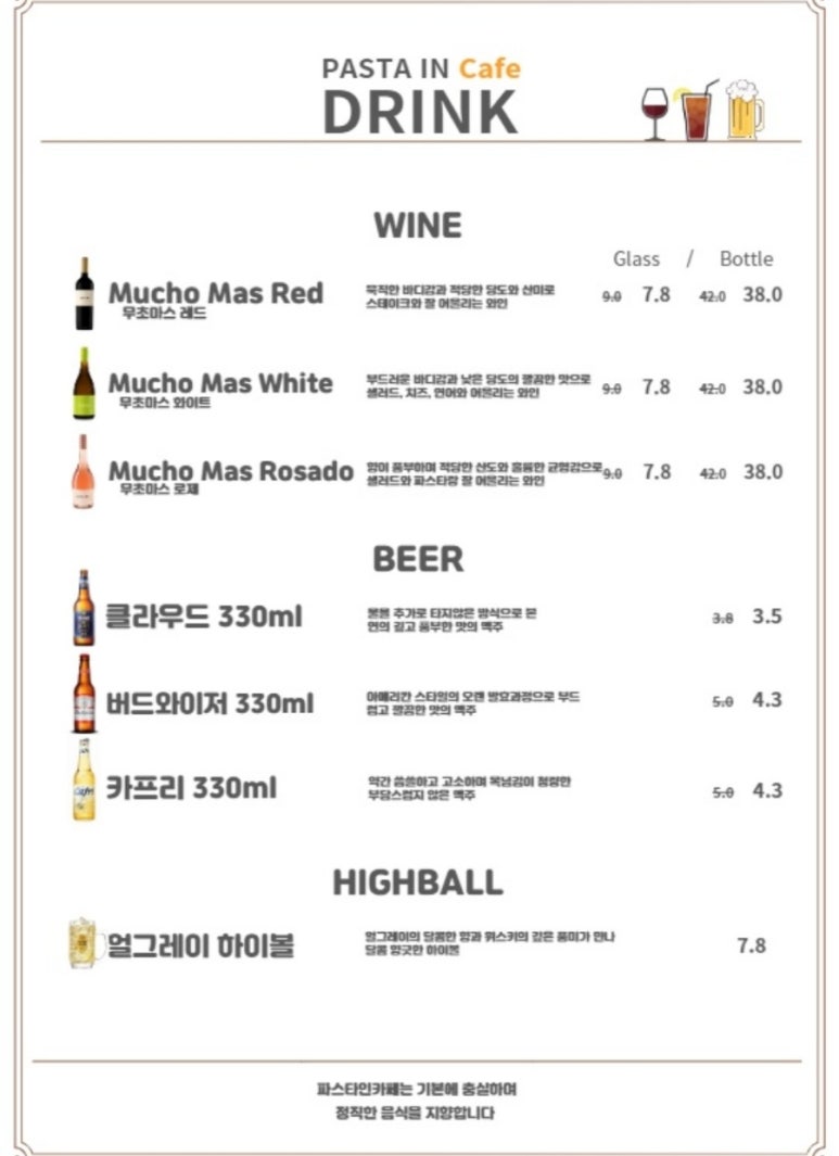피자인카페 이미지