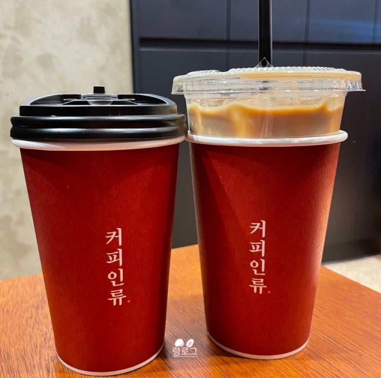 커피인류도곡 이미지