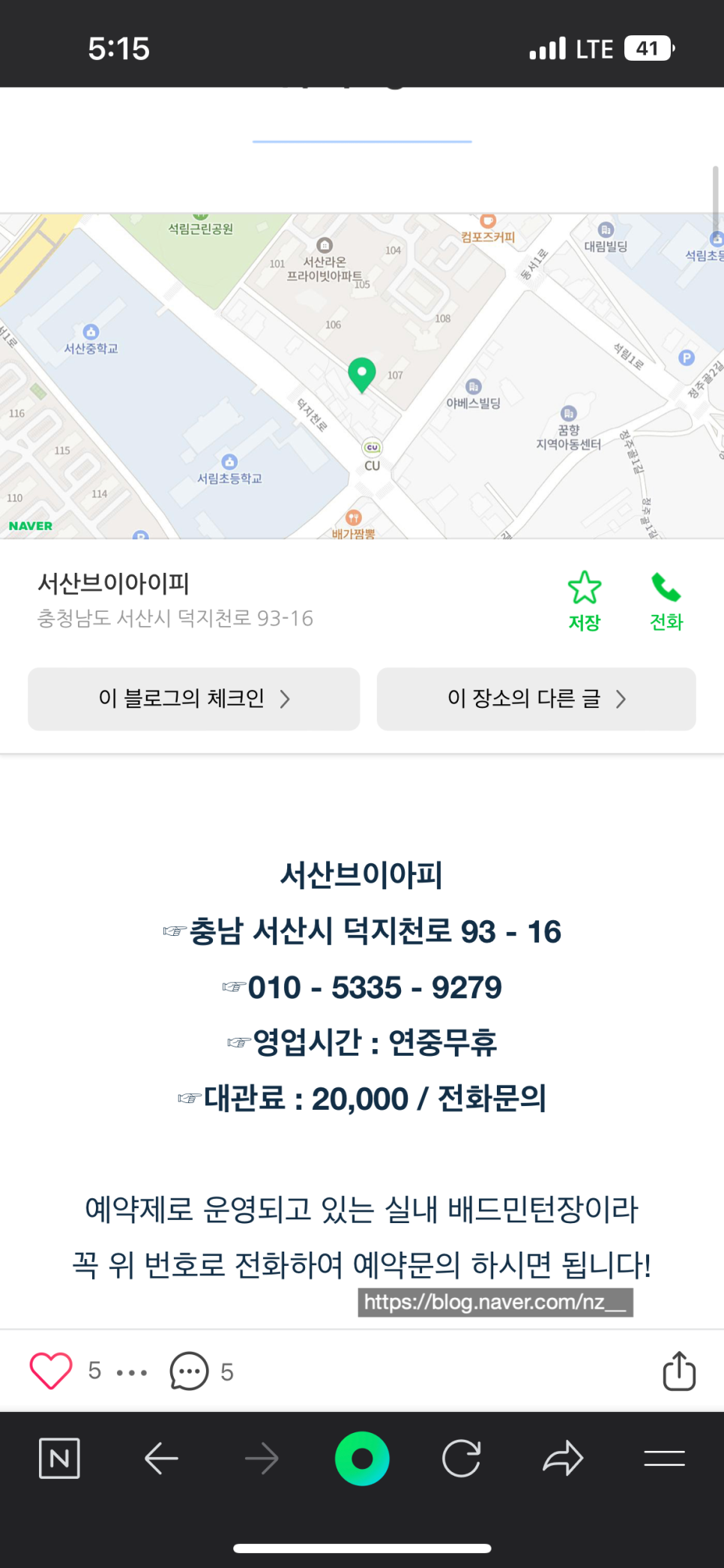 서산브이아이피 이미지