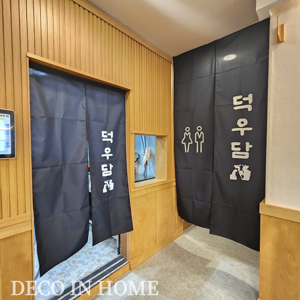 명륜동식당 이미지