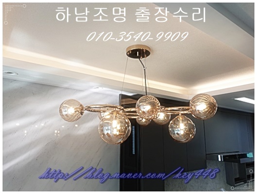 하우스119LED조명 이미지
