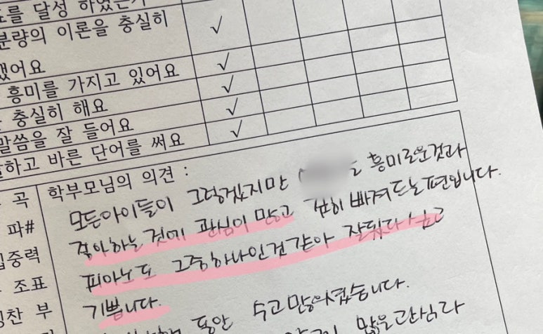 아이마시아 이미지