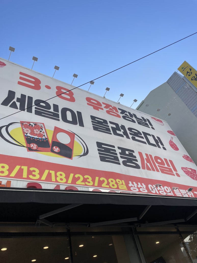 우정축산물 이미지