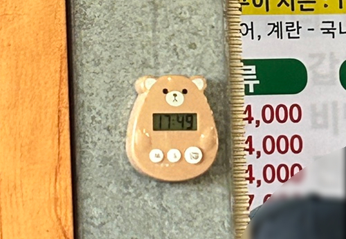 태상굴장어구이 이미지