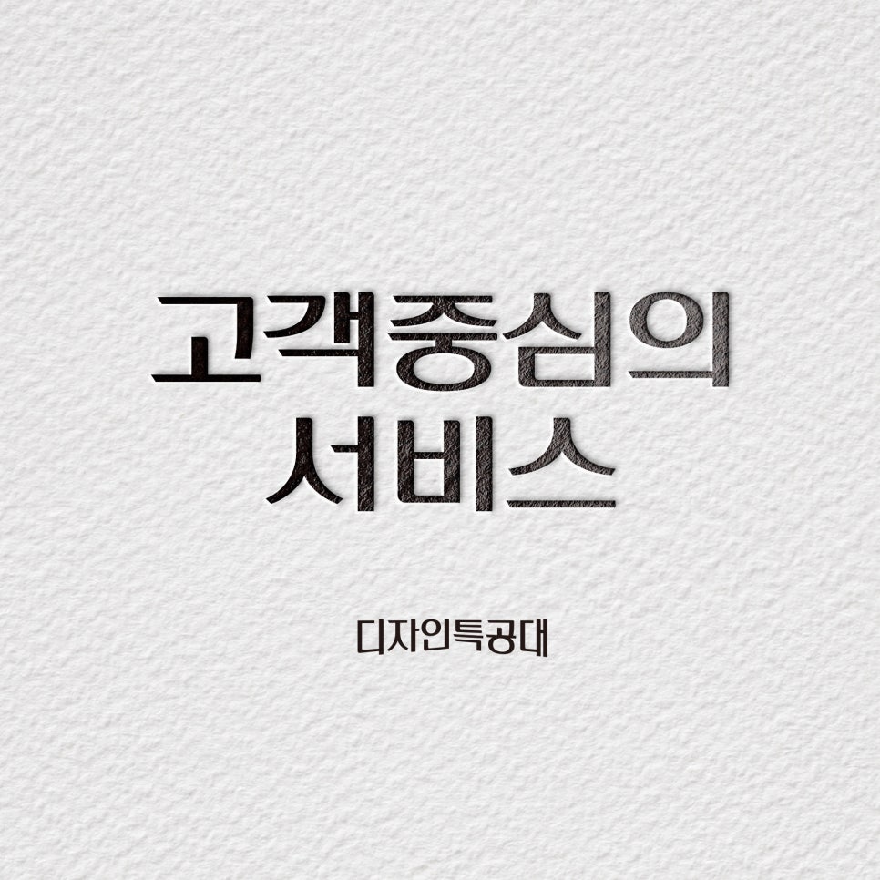 디자인특공대 이미지