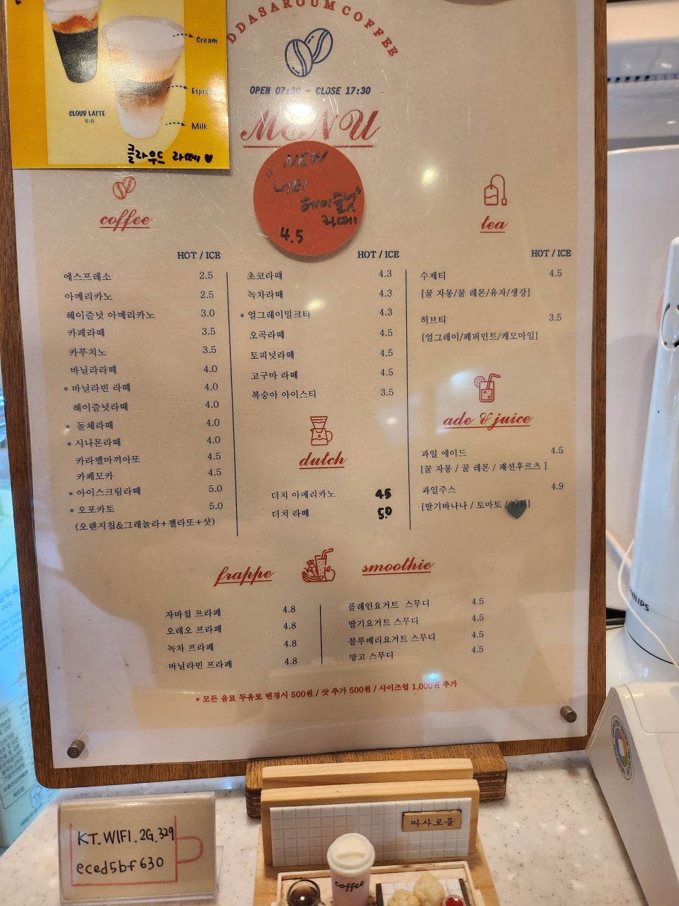 디오유통 이미지
