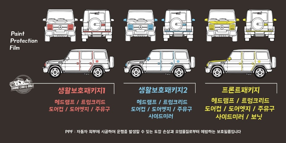 프라이빗크리닝 이미지