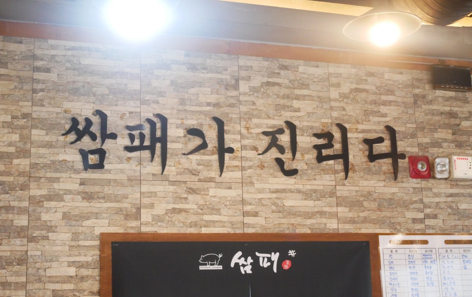 쌈패 도안점 이미지