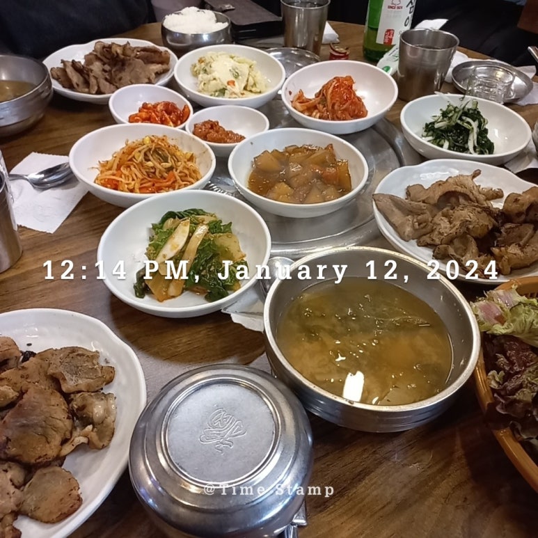 삼천리불고기 이미지
