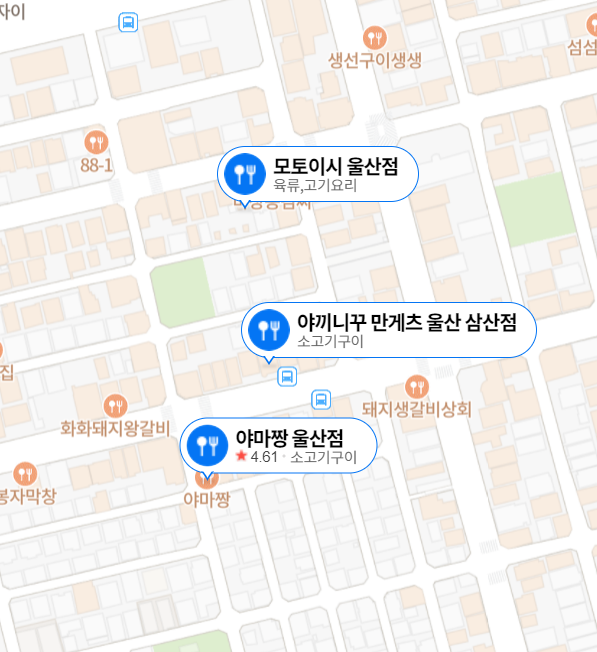 참숯구이 초장집 이미지