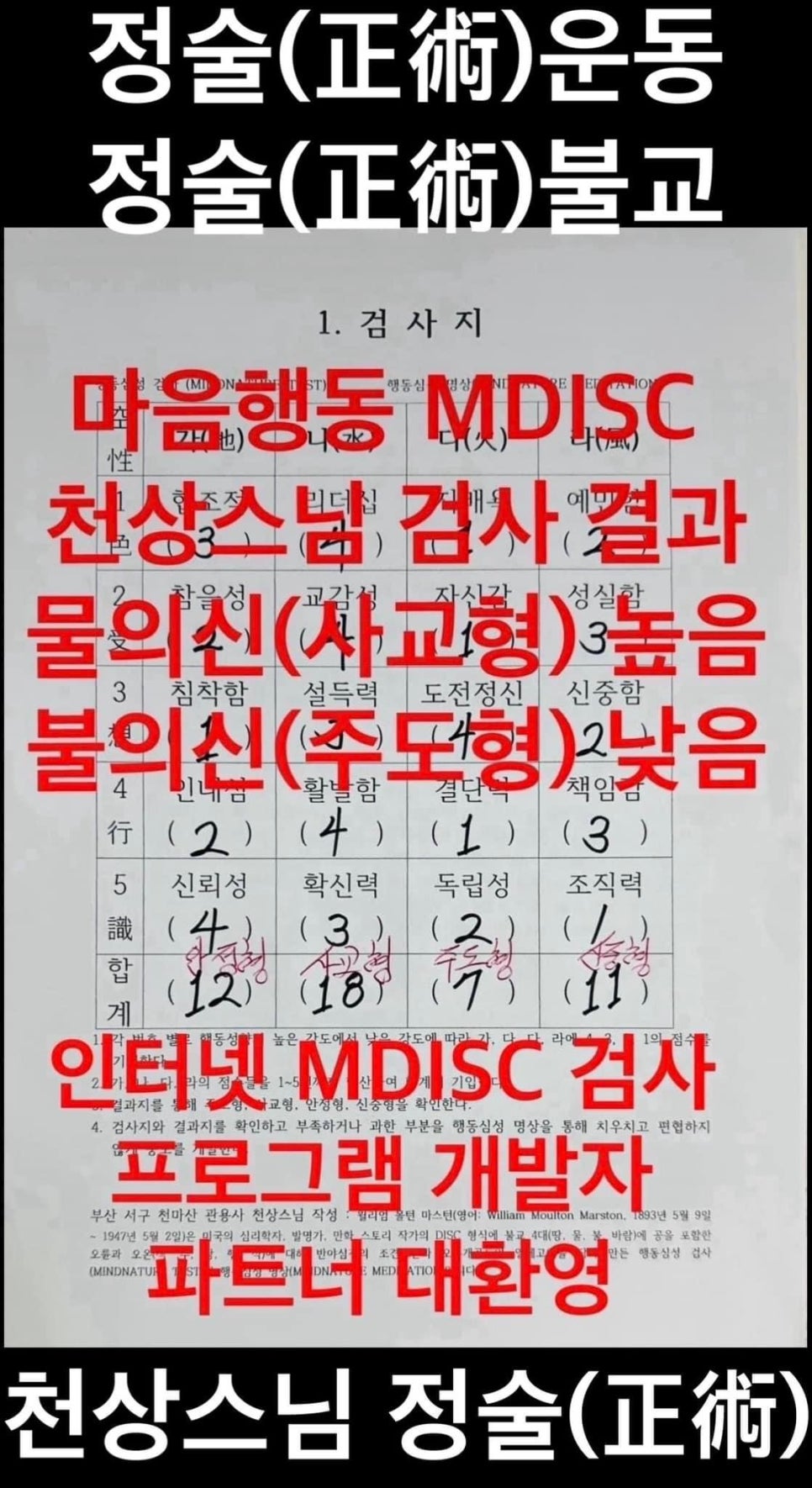 바른기술 이미지