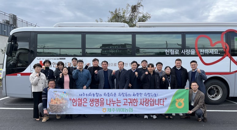 제주위미농협하나로마트 이미지