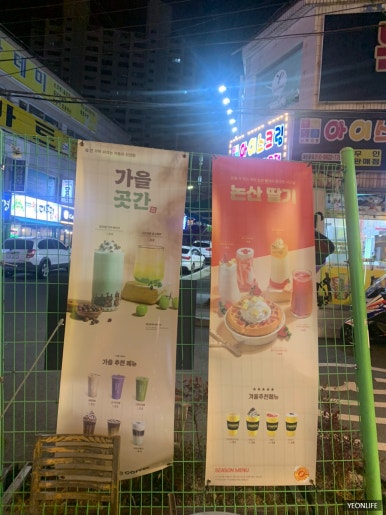 컴포즈커피창원안민점 이미지