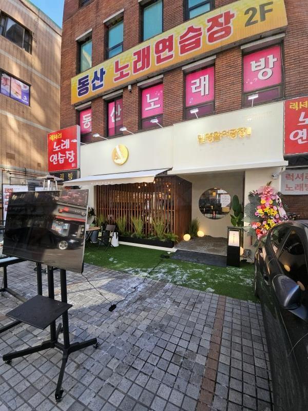 맛공장 이미지