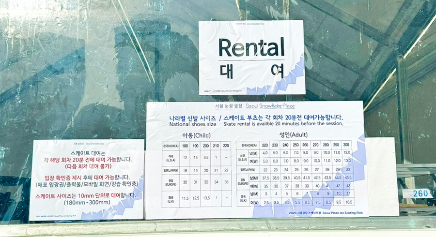 서울시청매점 이미지