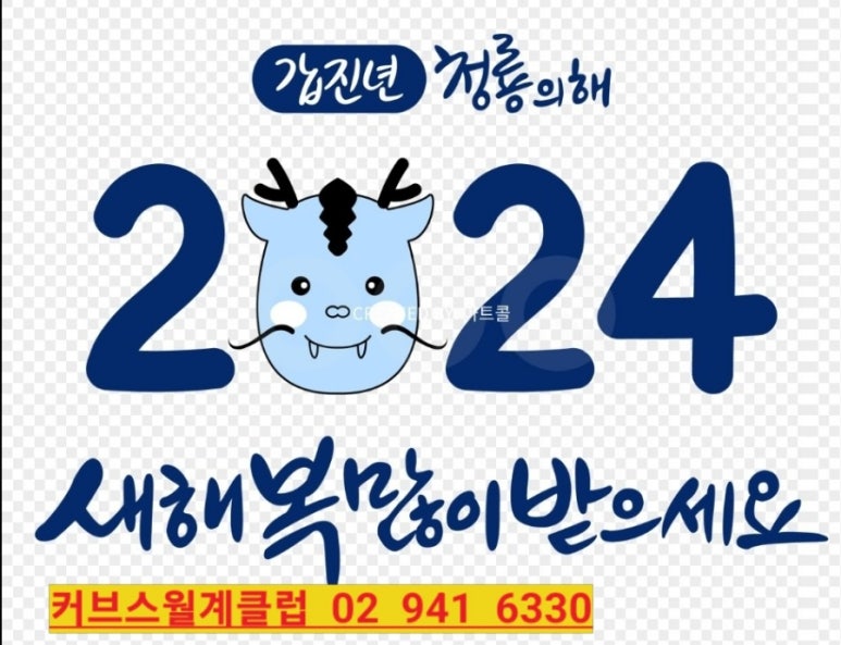 빽보이피자 장위점 이미지