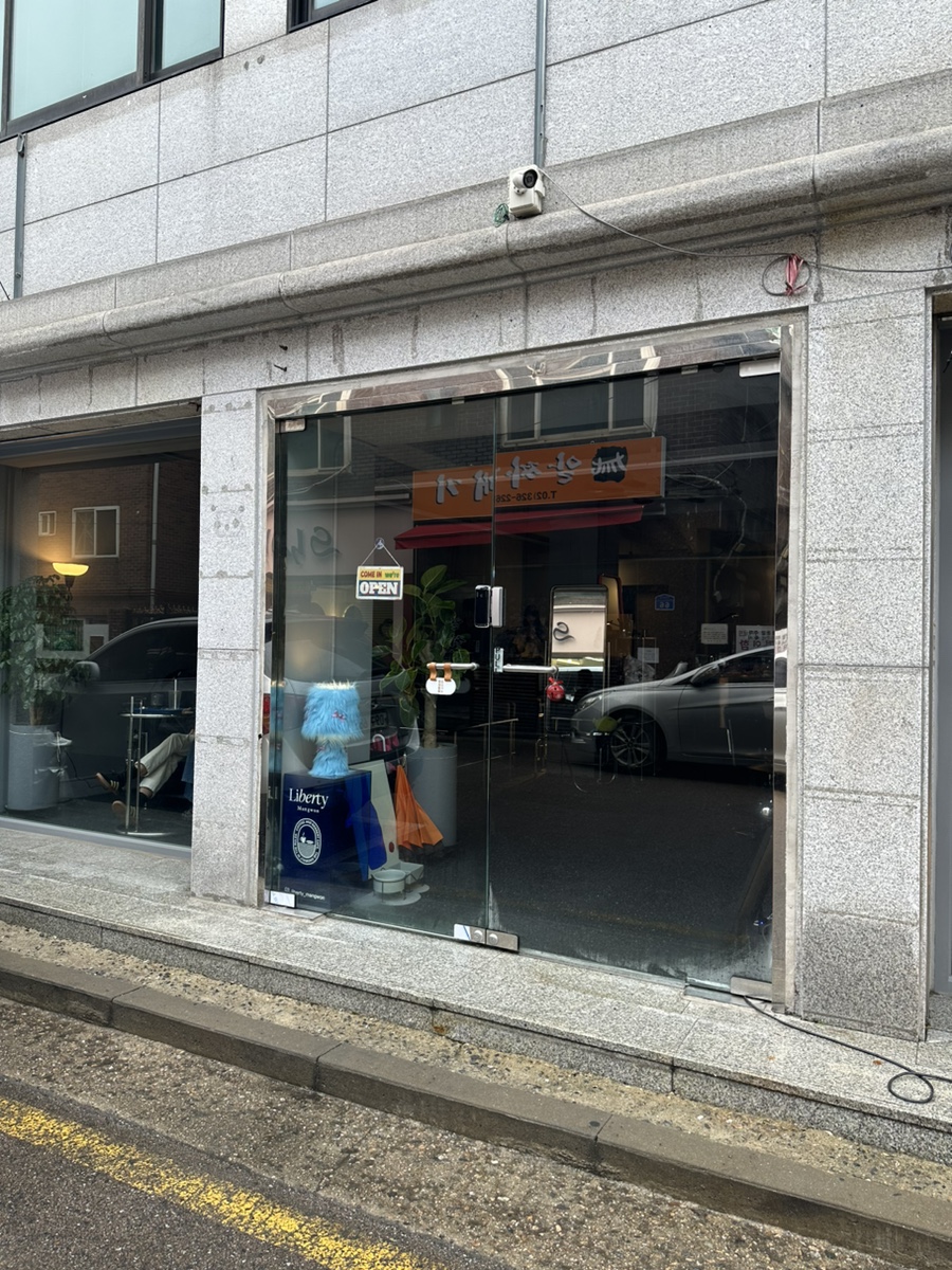 리벌티 이미지