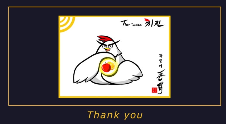 더모치킨 이미지