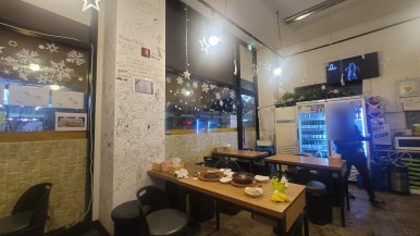좋은사람들 음식점 이미지