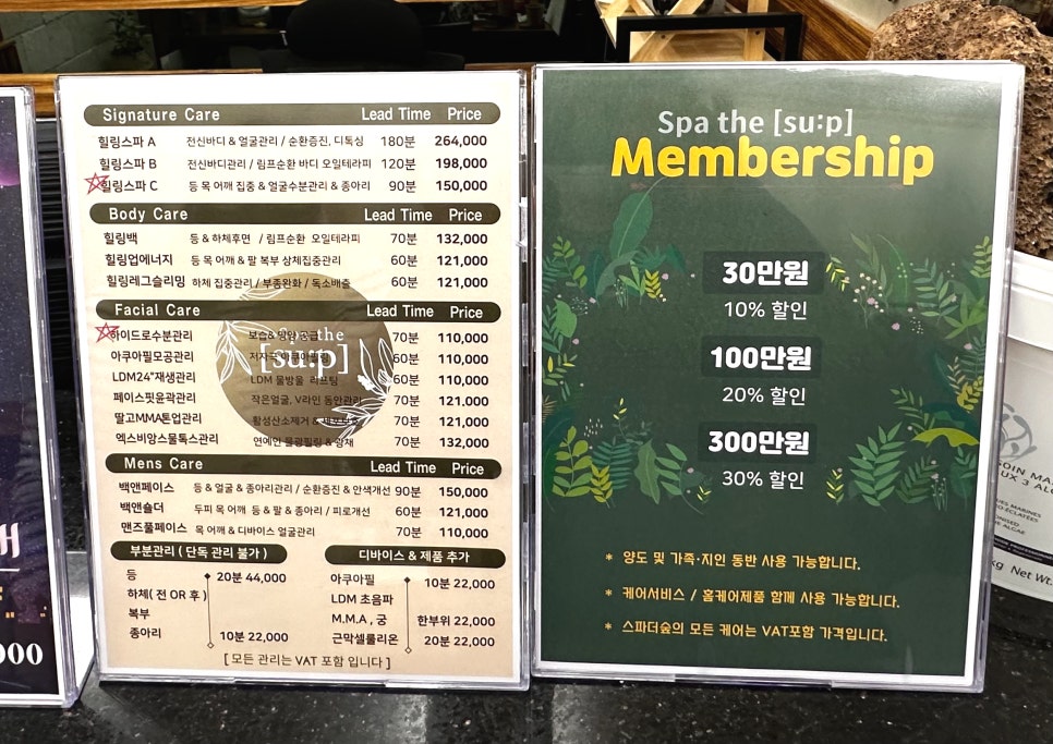 힐링숲에스테틱 이미지