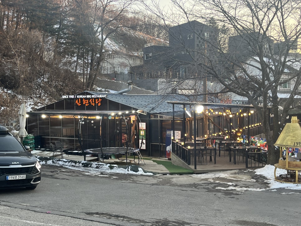 신현식당 이미지