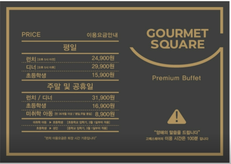고메303 이미지