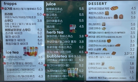 포트캔커피춘천석사점 이미지