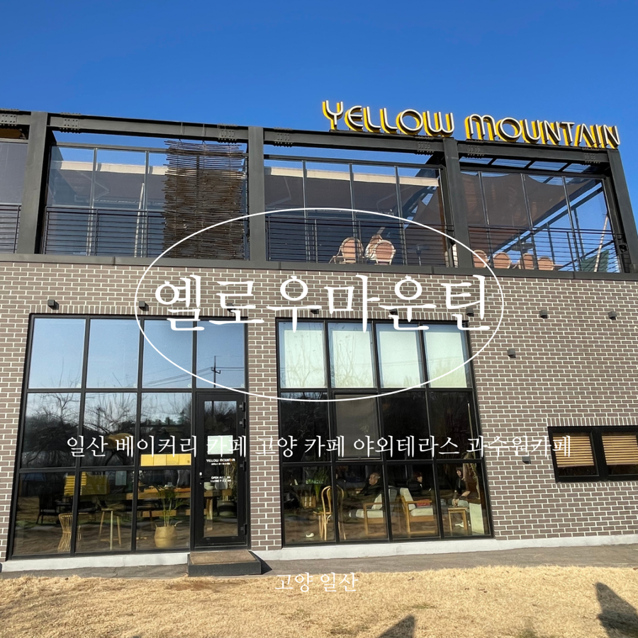 대주베이커리 이미지