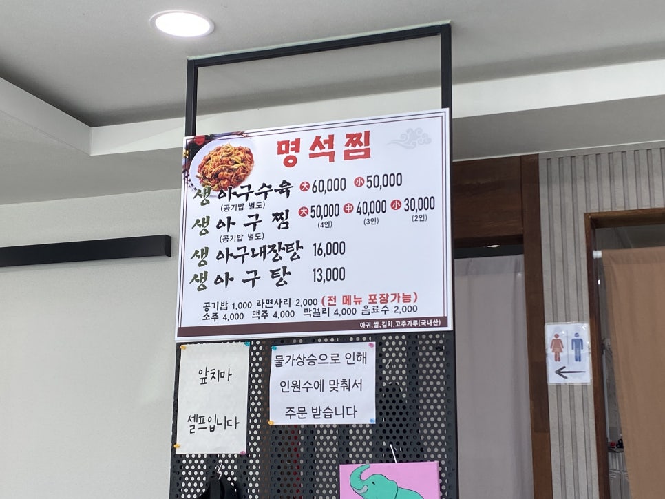 명석찜 이미지