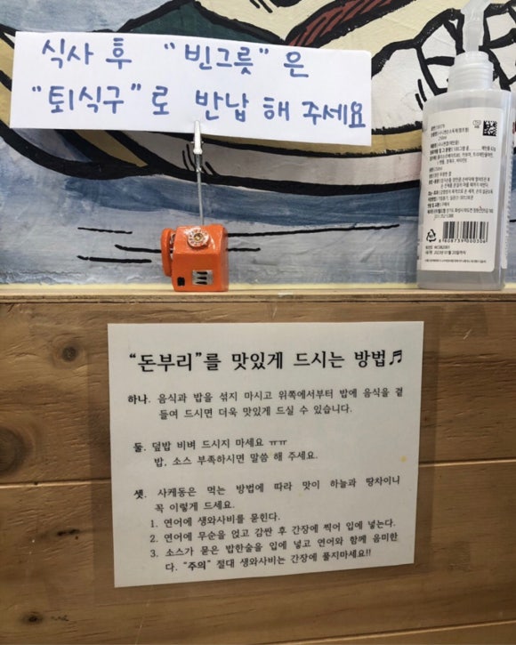 소미당 이미지
