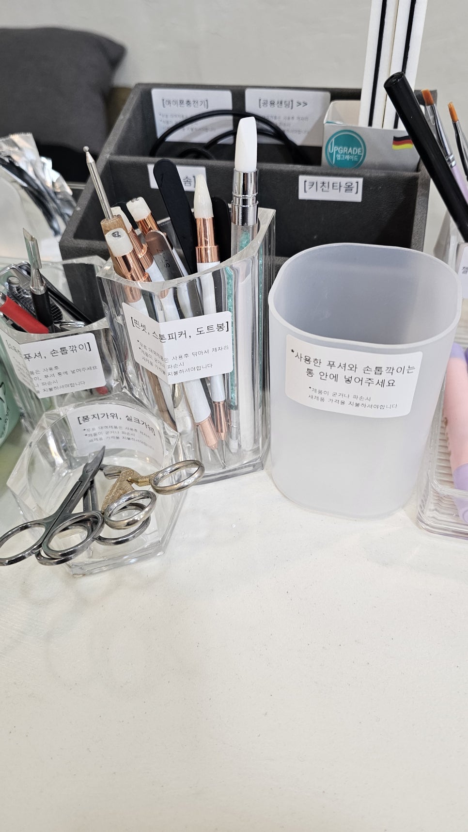 셀프체험샵 이미지