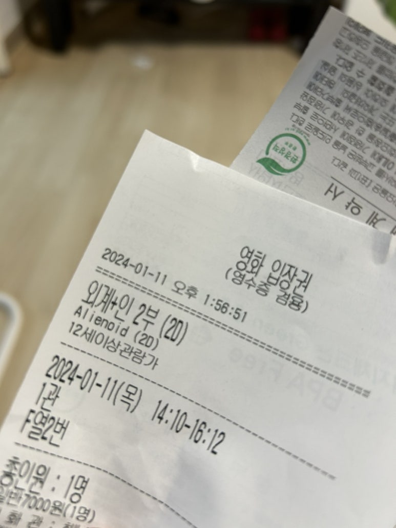 0심횟집 이미지