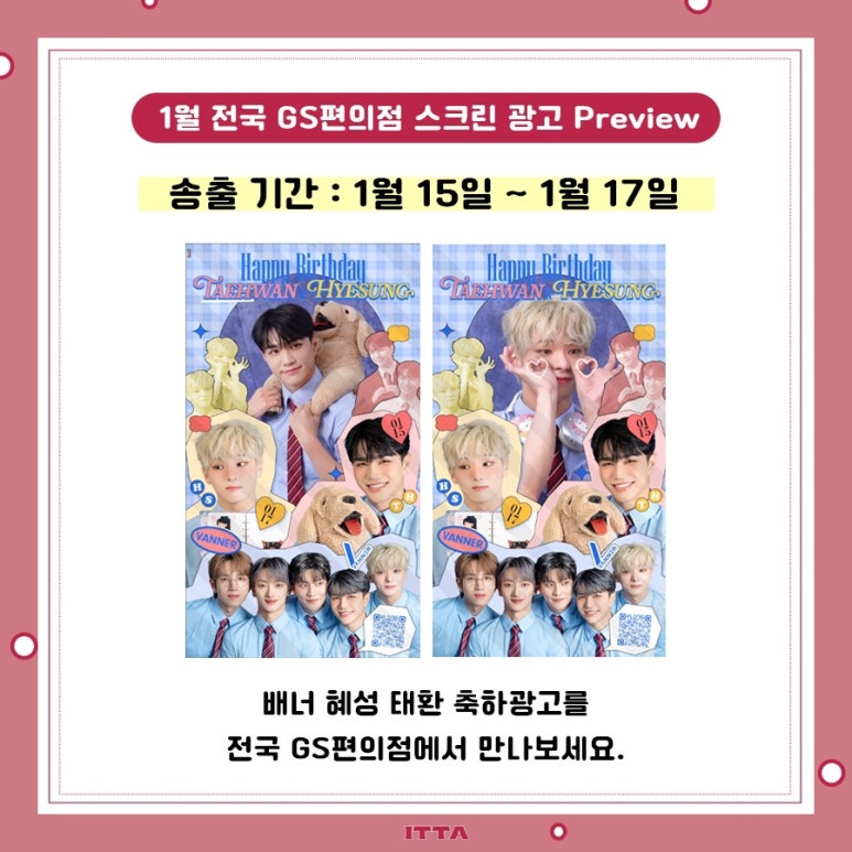혜성광고 이미지