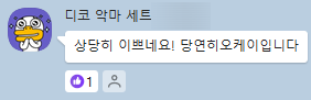 지룡자솔루션 이미지