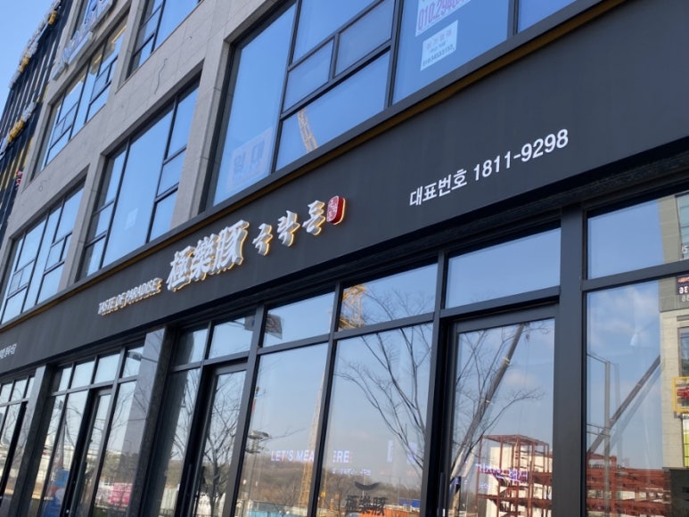 녹돈영농조합법인 이미지