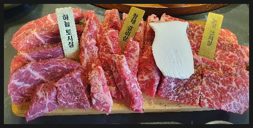 압구정화로구이 이미지
