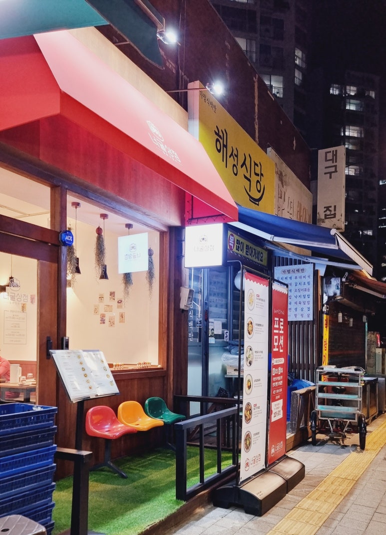 아이비상점 이미지