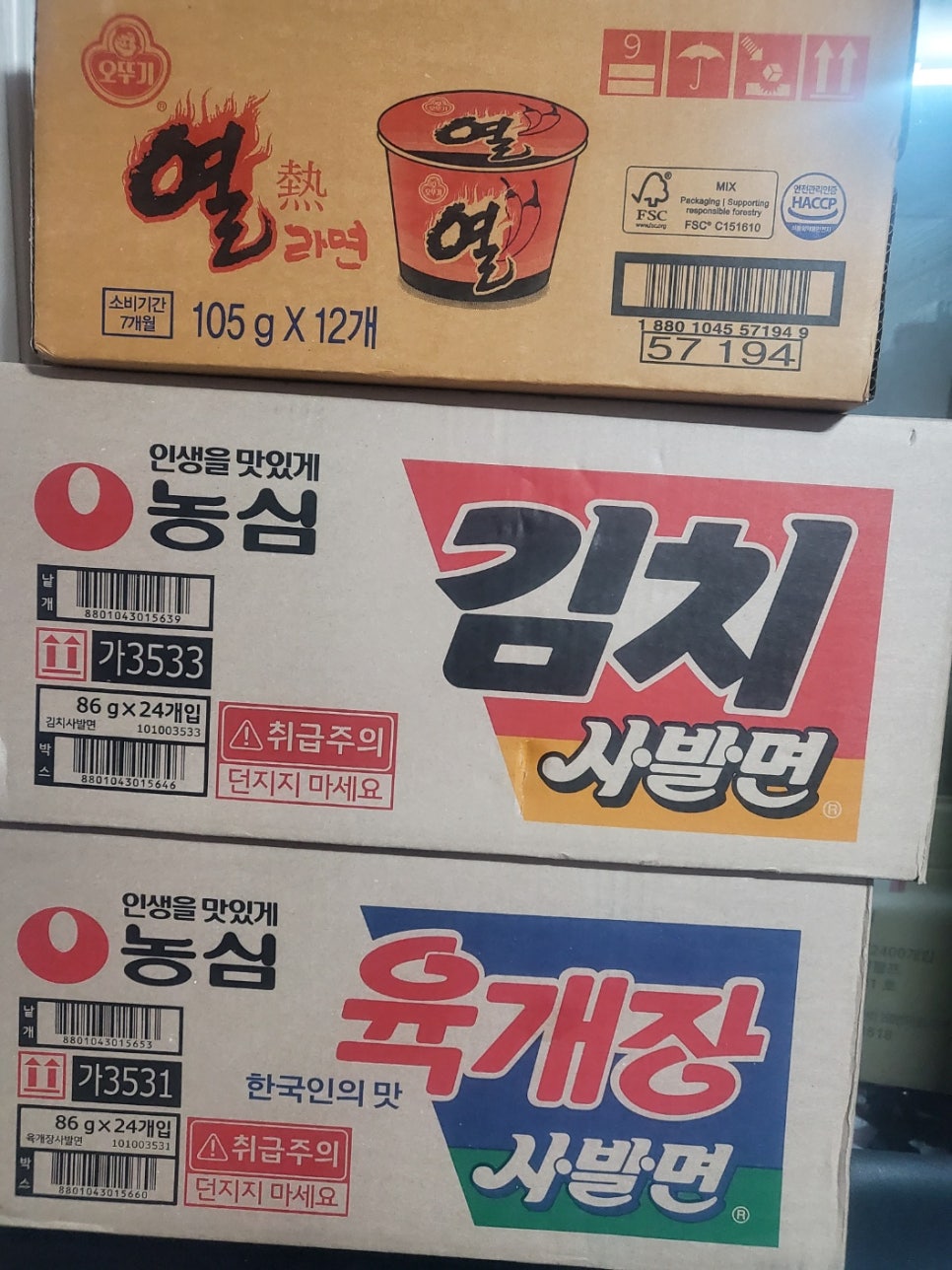 동두천아인스빌마트 이미지