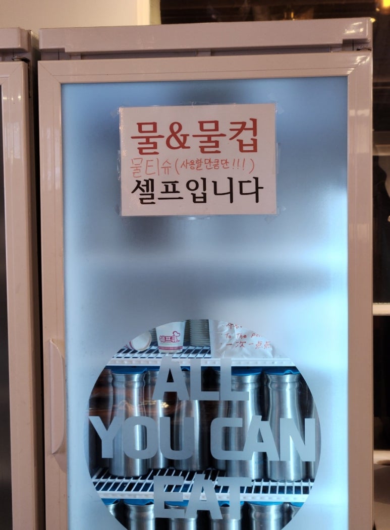 고기싸롱 이미지