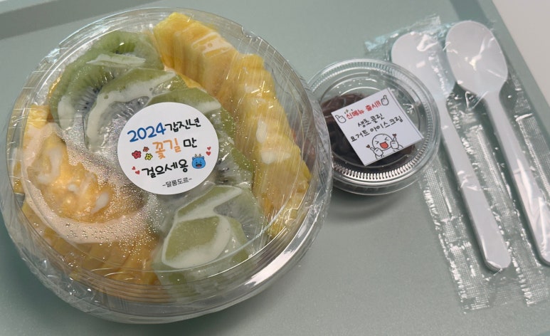 달롱도르요거트아이스크림 수지점 이미지