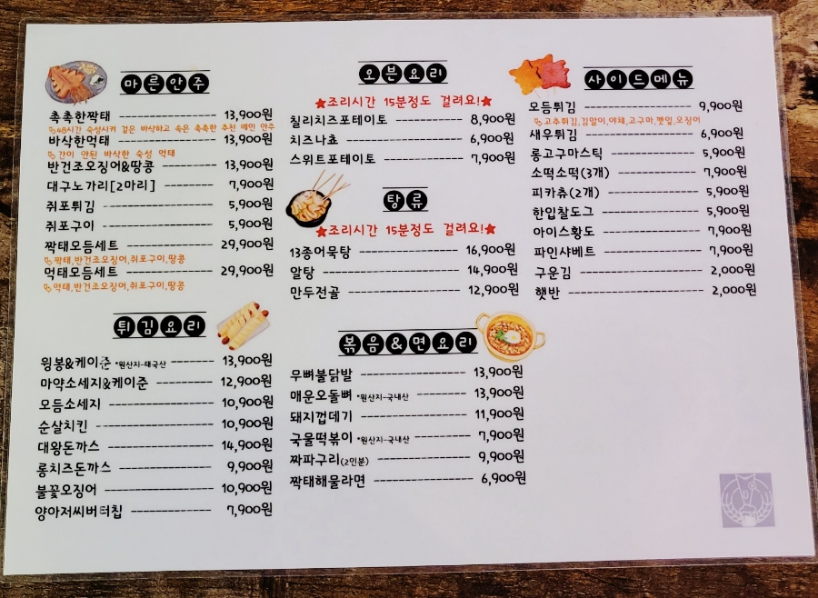 짝태시대 하양점 이미지