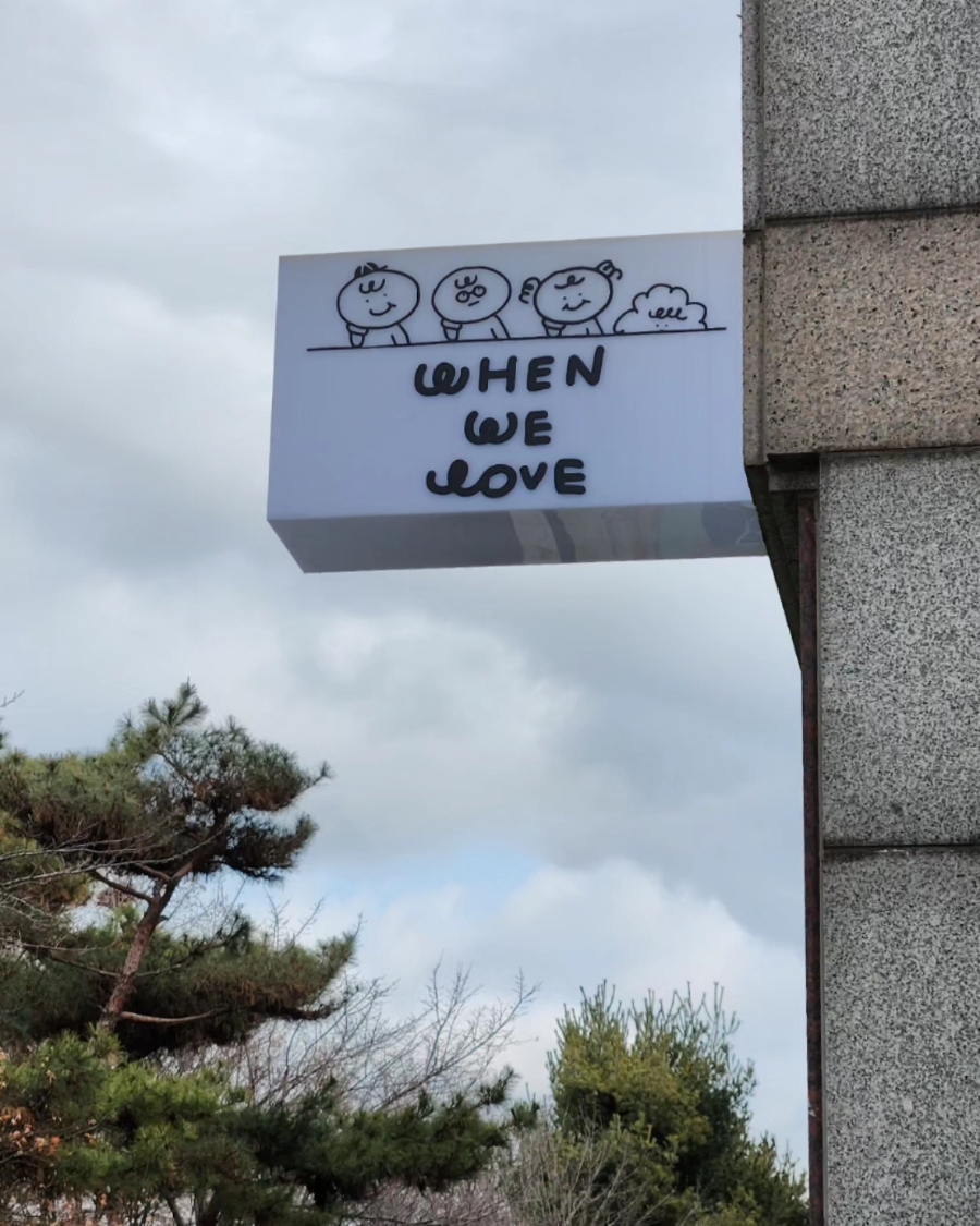 웬위럽 이미지