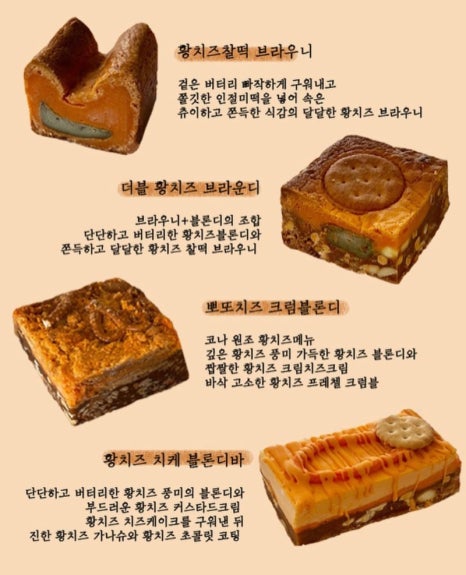 코코로나인 이미지
