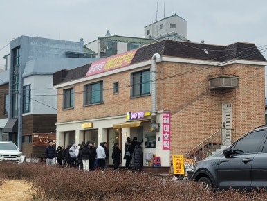 호떡대장 이미지