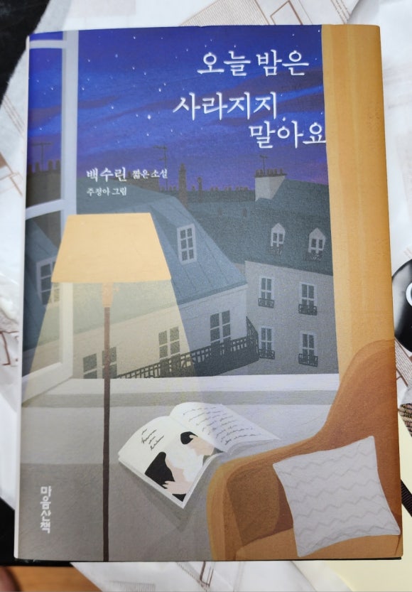 황금누룽지돌판오리 이미지