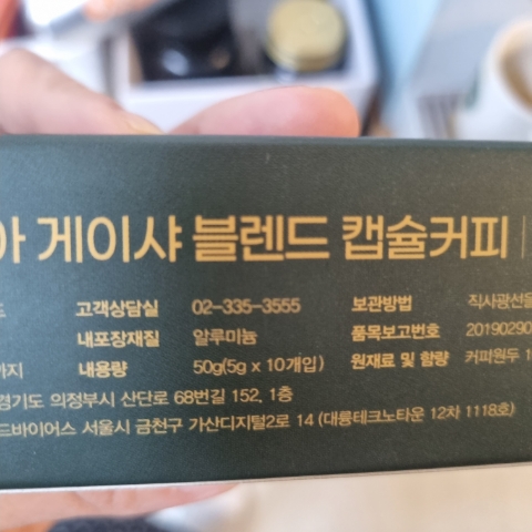주식회사 레츠프레소 이미지