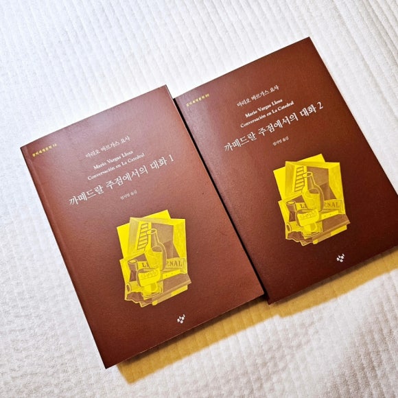 마리오주점 이미지