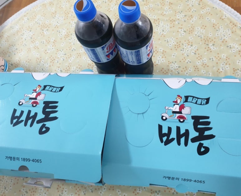 배통치킨 이미지